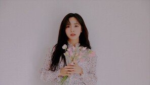 김세정, 4개월만에 컴백…23일 ‘베이비 아이 러브 유’ 발매