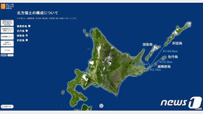 러시아 사할린 쿠릴열도서 규모 5.9 지진