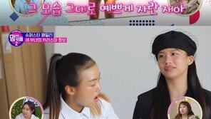 “아리아나 그란데 같아” 이동국, 딸 재아에 감탄