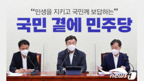 윤호중 “이준석, ‘100분 대표’ 되려나…이렇게 가벼워서”