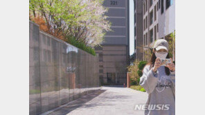 나혜미, 풋풋한 근황…12살 연상 남편 에릭 ‘좋아요’ 꾹