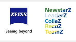 자이스 코리아(ZEISS Korea) “사내 조직문화 프로그램 Z-시리즈 시행”