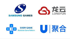 삼성게임즈, 중국 룽윈기술그룹 U중합(Union Platform)과 전략적 제휴 협약 체결