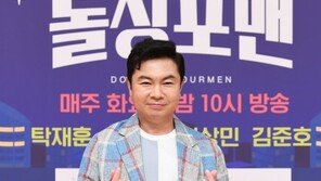 ‘돌싱포맨’ 임원희 “짠내 이미지? 이젠 안고 가야 하는 것”