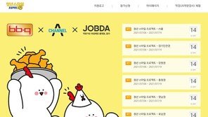 8000만원 매장을 쏜다! 자격 문턱도 확 낮춰