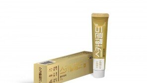 GC녹십자, 흉터 치료제 ‘스카힐골드 겔’ 출시