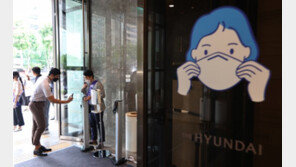 다시 고객 맞이…재개장한 현대백화점 무역센터점 [청계천 옆 사진관]