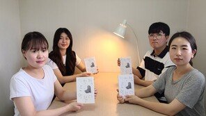 먹고 살 걱정에 접어둔 꿈… 망(亡)한 뒤 망(望) 찾았다