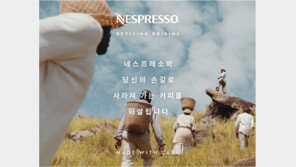 커피 산지에서 전하는 용기, 긍지, 희망의 이야기 
