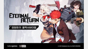 진화하는 배틀로얄, 이제는 서브컬처와 만난다