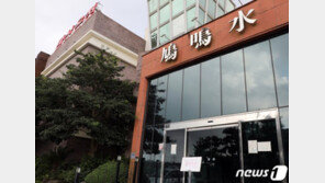 “산방산 온천 안 갔다니까”…동선 숨긴 코로나 감염 제주 목사부부 집행유예