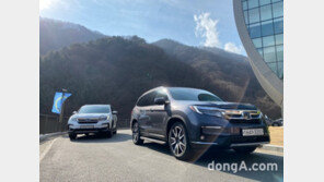 [화요 명차]초대형 SUV ‘파일럿’… 충실한 기본기에 공간 극대화