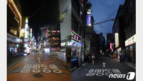 방대본 “지인·동료 간 감염, 3차 대유행 때보다 2배 증가”