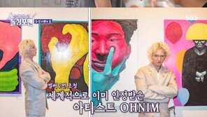 송민호, 임원희 위한 해바라기 벽화…“그림값 비싸지려면 내가 죽어야”