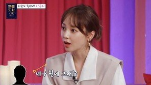 아유미 “연애땐 너무 올인…솔직히 나쁜남자 권위적 스타일에 끌린다”