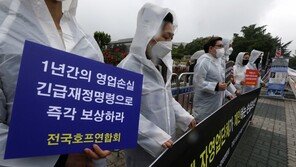 경찰 “자영업자 심야 차량시위는 불법”…엄정 사법처리 예고