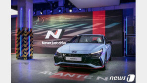 스포츠카 입은 패밀리카…‘제로백 5.3초’ 아반떼N 출시