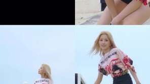 전소연, 신곡 ‘삠삠’ 리릭 비디오 공개…보드 여신 ‘강림’