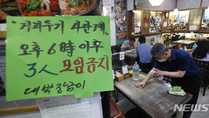 서울대교수 “코로나 치명률 독감 수준” 주장에…정부 “섣부른 판단”