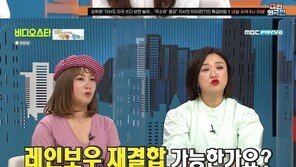 오승아 “애프터스쿨 재결합 뭉클…레인보우도 마음 있어”