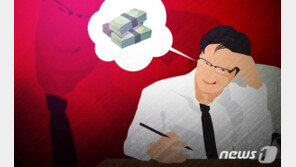 “도박하려고”…은행·고객 돈 1억7000만원 빼돌린 은행원