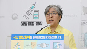 40대 이하, 대부분 화이자 맞는다…정은경 “접종 일정·방식 조율 중”