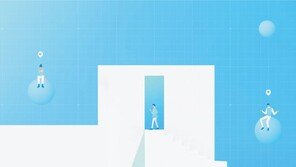 뉴노멀 시대, 4차 산업혁명 이끌 창의융합 인재 육성