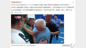 유괴된 아들 찾아 24년 50만km 헤맨 끝에…중국 울린 ‘부자 상봉’