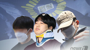 ‘조주빈 공범’ 한모씨 “징역 13년 무겁다”며 불복 상고