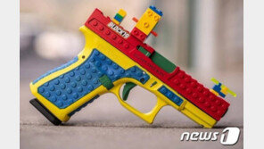 ‘총이 장난이야’…美총기업체 ‘레고총’ 내놨다가 뭇매