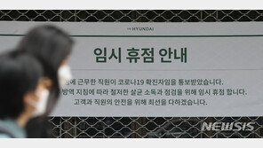 “백화점 직원 102명 확진 드문 사례…검사 지연·지속 노출 탓”