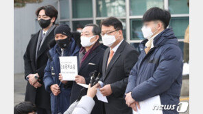 北피살 해수부 공무원 유족, 해경 상대 손배 “사과 한마디 안해”