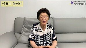 “세계에서 가장 슬픈, 자랑스러운 시위”…수요집회, 1500차 맞았다