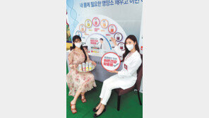 정관장 비타민 제품 출시