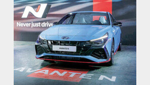 ‘일상속 스포츠카’ 아반떼N 출시… 시속 100km까지 5.3초면 ‘OK’ 