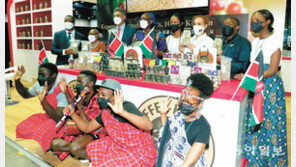 “케냐 커피 맛보세요”