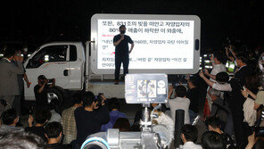 자영업자들, 경찰단속 뚫고 심야회견…“제발 살려달라”