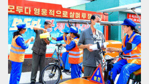 北, 간부들에 또 경고…“시대의 낙오자로 굴러떨어질 것”