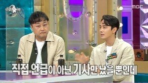 김상혁 “‘결혼 했지만 혼인신고 안했다’, 내가 한 말 아냐”
