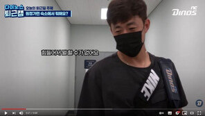 인터뷰선 “자야죠” 뒤에선 술판…NC, 팬 기만 논란