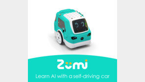 로보링크 “마노메트 큐런트 선정 글로벌 톱 컴퍼니에 뽑혀”