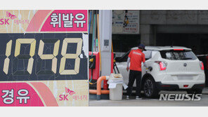 서울 휘발유값 2년9개월만에 1700원 돌파…2주 더 오른다