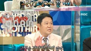 김구라 “살려고 이혼했다…과정 고통스러워”