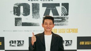 ‘인질’ 황정민 “‘다만악’ 이후 1년만에 돌아와…이 시기에 감개무량”
