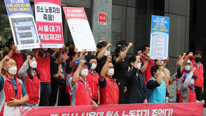 與 “서울대 청소노동자 사망사건, 부당 갑질 철저 조사해야”