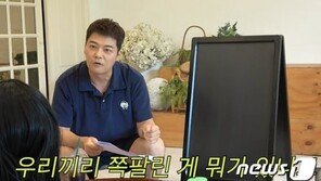 ‘찐천재’ 홍진경 과외 나선 전현무 “난 머리 안좋아…엉덩이로 버텼다”