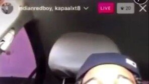 美래퍼, SNS 생방송 중 총 맞아 사망…갱단 보복 추정