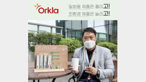 오클라코리아 이승우 대표, 환경부 ‘고고챌린지’ 캠페인 동참