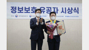 KITRI 유준상 원장, 정보보호 유공 국민훈장 ‘동백장’ 수훈