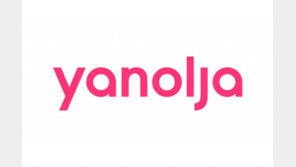 야놀자, 손정의 펀드가 2조원 ‘베팅’…“‘데카콘’ 기업으로 인정”